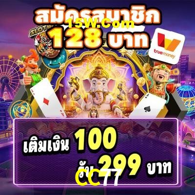 Casino VIP CC77
