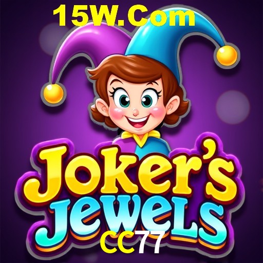 Exclusive Offers CC77